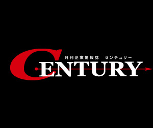 CENTURY