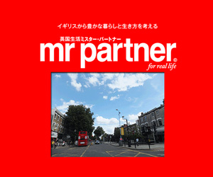 mr partner