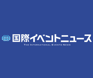 国際イベントニュース