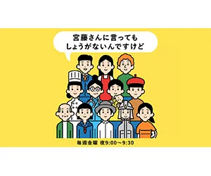 FM