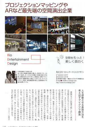 イベント、展示会デザイン.jpg