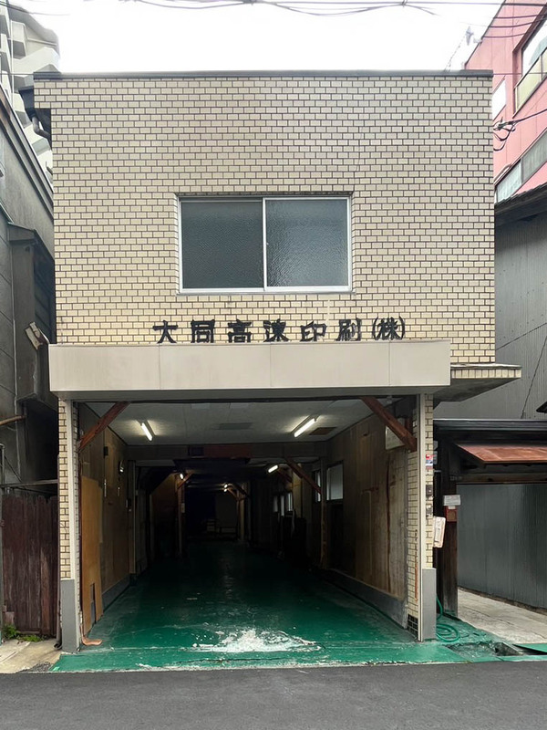 2024109124752.jpg