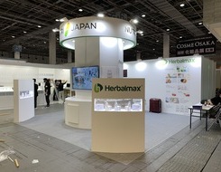 ライフスタイルWeek【夏】 / 第1回 化粧品開発展 [大阪]の画像