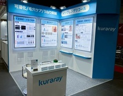 第6回化粧品開発展【大阪】の展示会ブースの画像