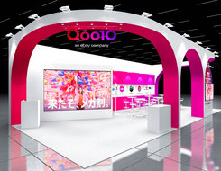 国際化粧品展2025の展示会ブースの画像