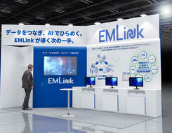 ものづくりワールドの展示会【大阪】ブースの画像