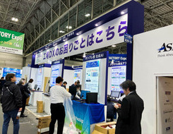 第8回［名古屋］スマート工場EXPOの展示会ブースの画像