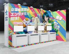 マーケティングEXPOの画像