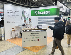 JGF2025の展示ブースの画像