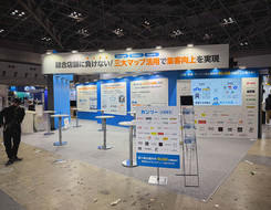 リテールテックの展示会ブースの画像