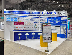 Web・SNS活用EXPOの展示会ブースの画像