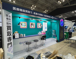 ITEM2025の展示会ブースの画像
