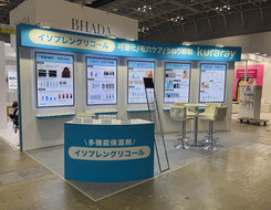 CITE JAPANの展示会ブースの画像
