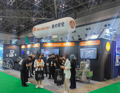 CSPI EXPOの展示会ブースの画像