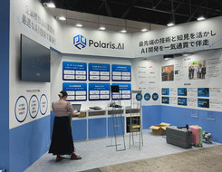 AI world 2025の展示会ブースの画像