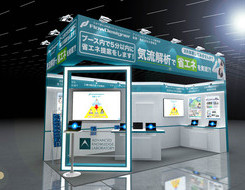 建設・建築DX EXPOの展示会ブースの画像