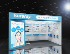 第16回化粧品開発展【東京】の展示会ブースの画像