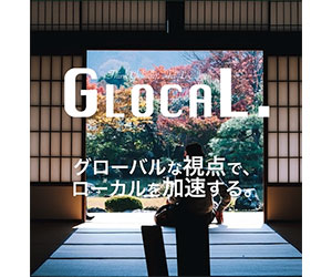 GLOCAL