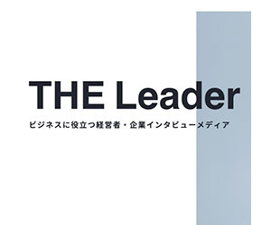THE Leader