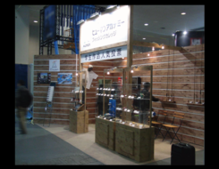 展示会ブース Fishingshow 2012