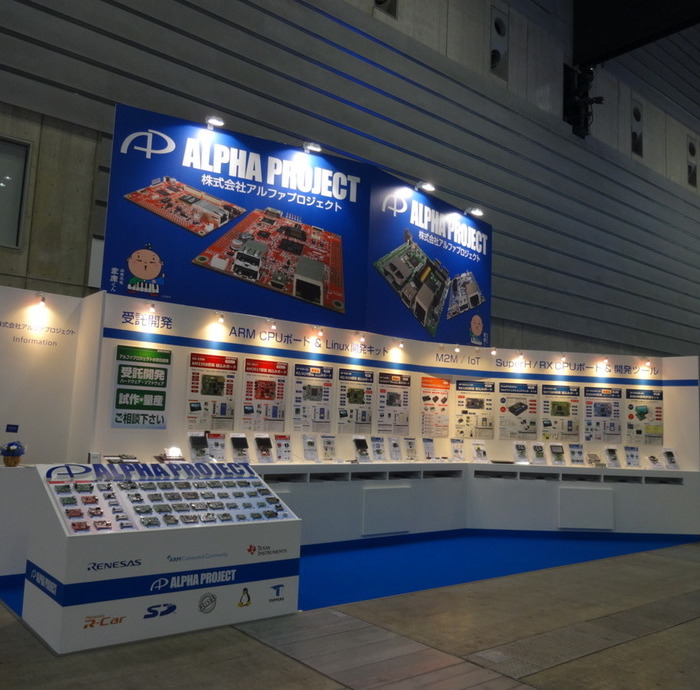 展示会ブース ET 2014