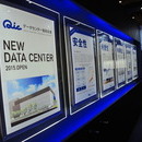 展示会 コンテンツ東京