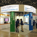 展示会ブース　HR EXPO