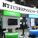 HR EXPO 東京