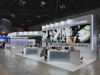 SPORTEC2024 | 展示会ブースの装飾デザイン・イベント企画なら