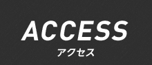 access