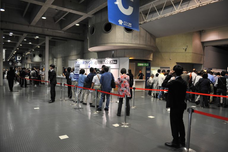 会場基礎工事