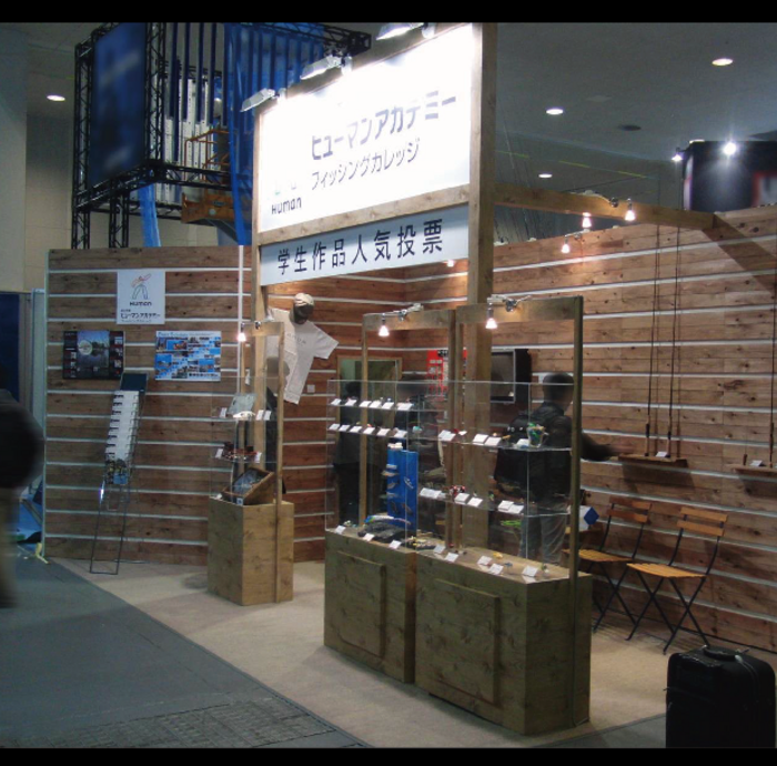 展示会ブース Fishingshow 2012