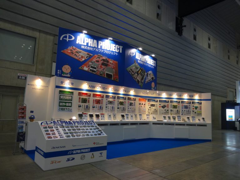 展示会ブース ET 2014