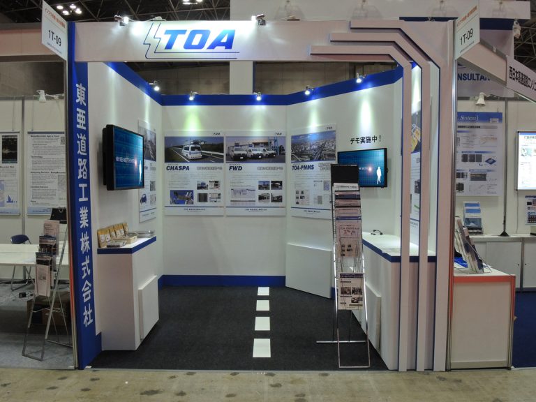 展示会 メンテナンスTOKYO2015