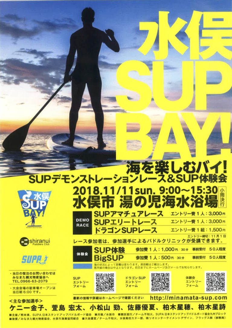 地域活性化事業