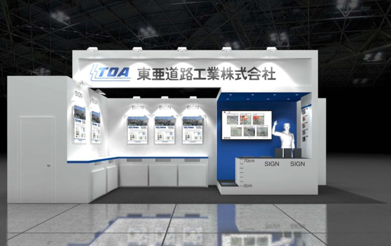 ハイウェイテクノフェア2019の展示ブース