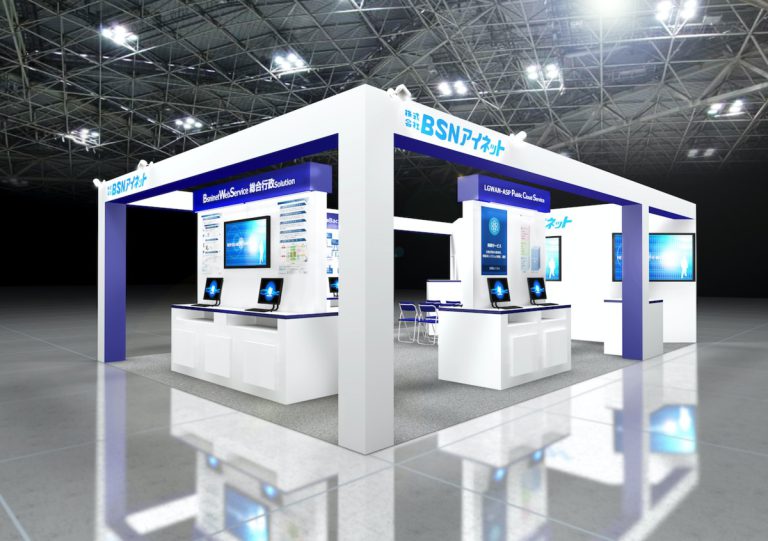 地方自治情報化推進フェア2019の展示ブース
