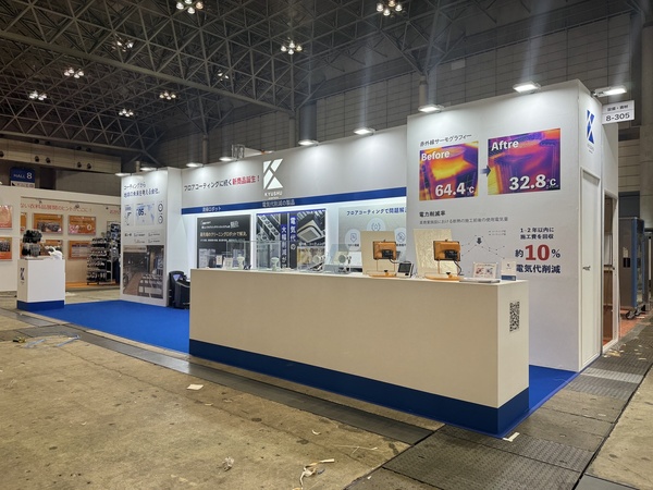 SMTSの展示ブース