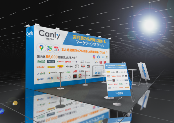 DX総合EXPOの展示ブース