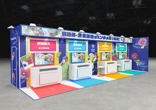 ODEX 2024の展示ブース