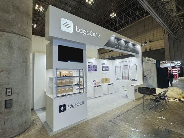 Japan IT Weekの展示ブース