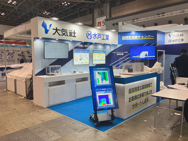 セミコン2024の展示ブース
