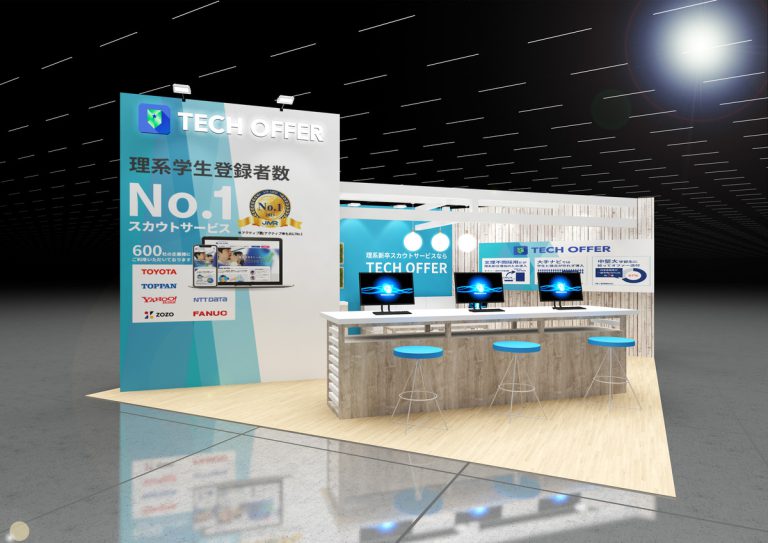 DX総合EXPOの展示ブース