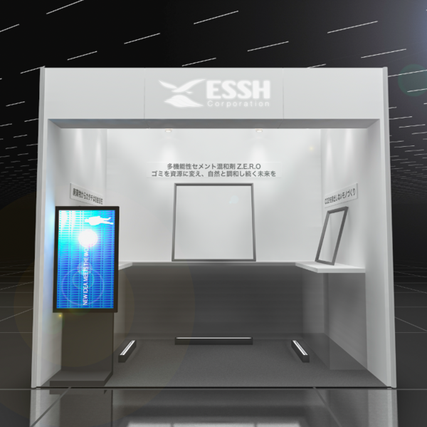スマートエネルギーの展示ブース