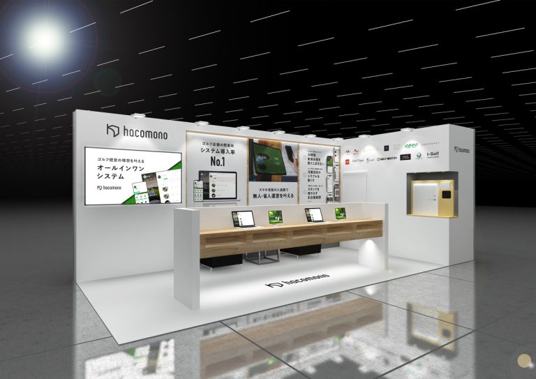 ジャパンゴルフフェアの展示ブース