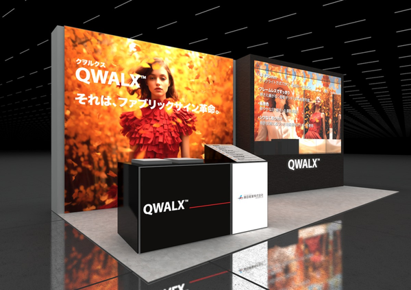 JAPAN SHOPの展示ブース
