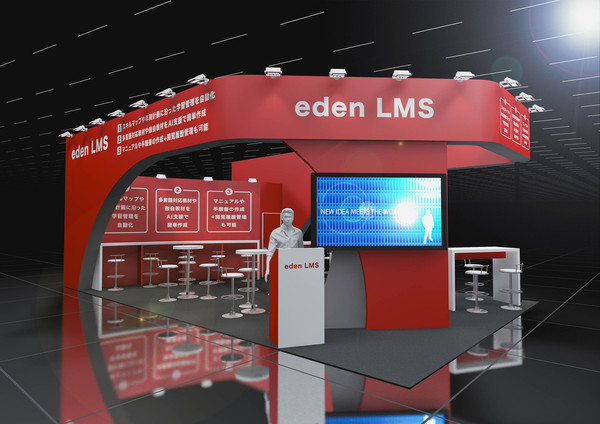 EDIX 2024の展示ブース