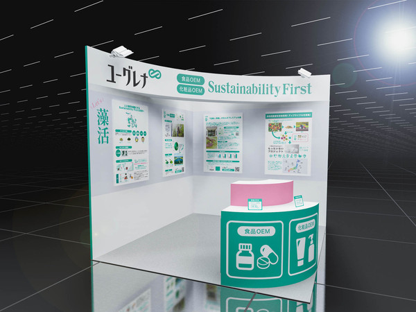 ウェルネスフードジャパン2024の展示ブース