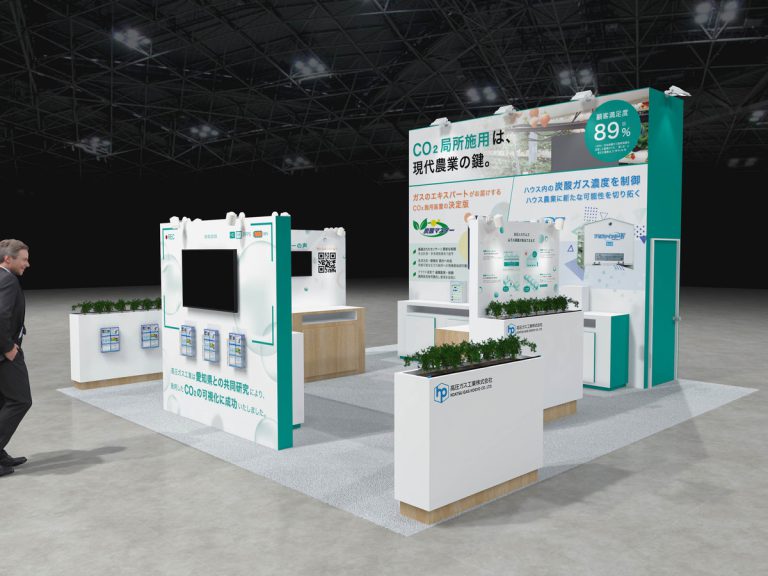 GPEC2024の展示ブース