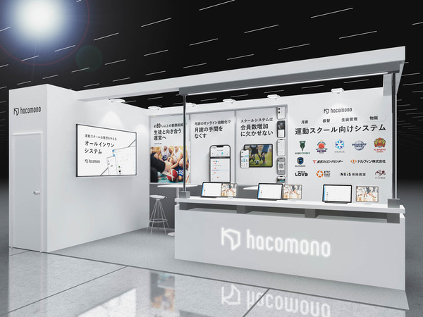 Japan Sports Weekの展示ブース